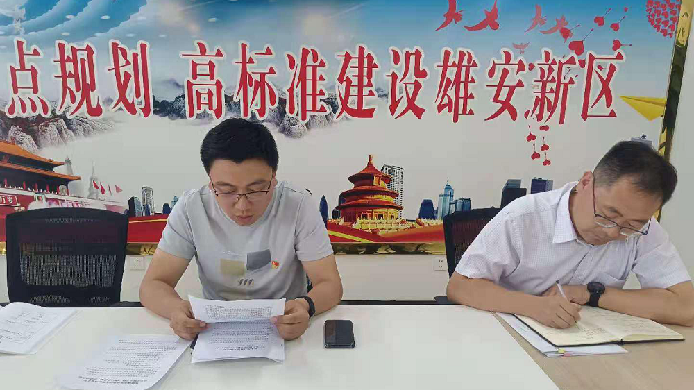 微信图片_20210628114208.png